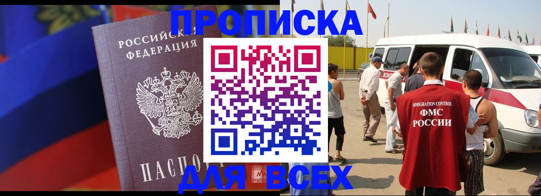 найти адрес прописки в Заволжье